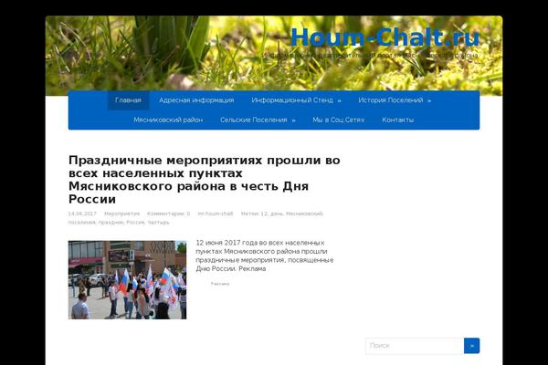 Jannah theme site design template sample