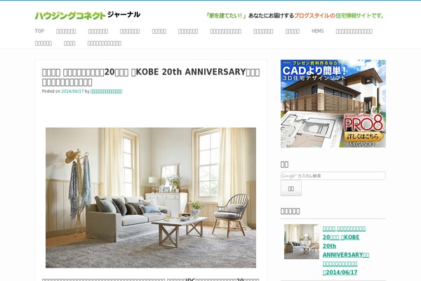 Fukasawa theme site design template sample