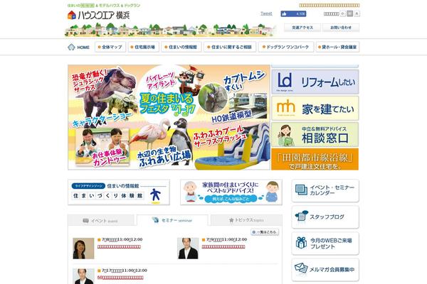 housquare.co.jp site used Housquare