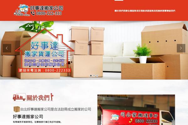 Site using All in One SEO Pack plugin