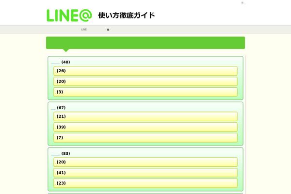 how-to-line.jp site used Keni61_wp_pretty_140224