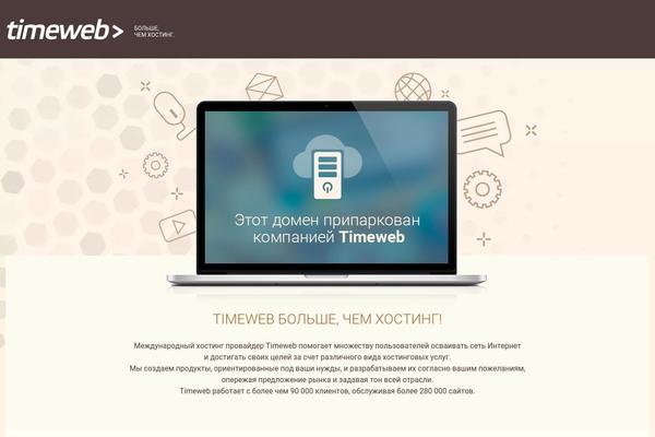 how2set.ru site used Aviva