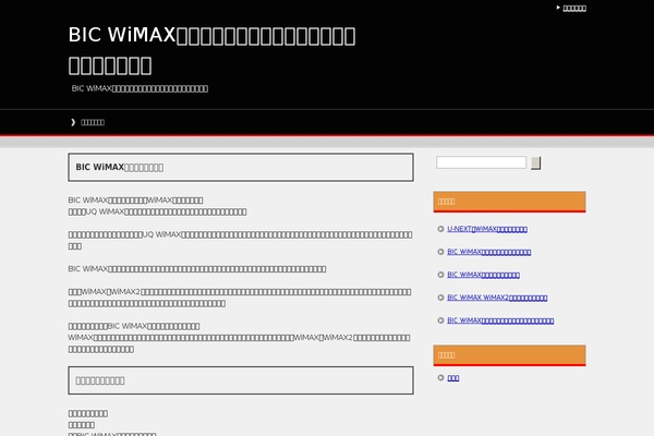 howardgilman.org site used Keni61_wp_cool_140313