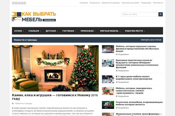 quadrum WordPress theme, websites list used quadrum theme quadrum theme websites examples
