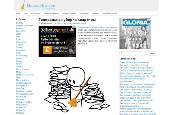 HeatMap AdAptive theme site design template sample