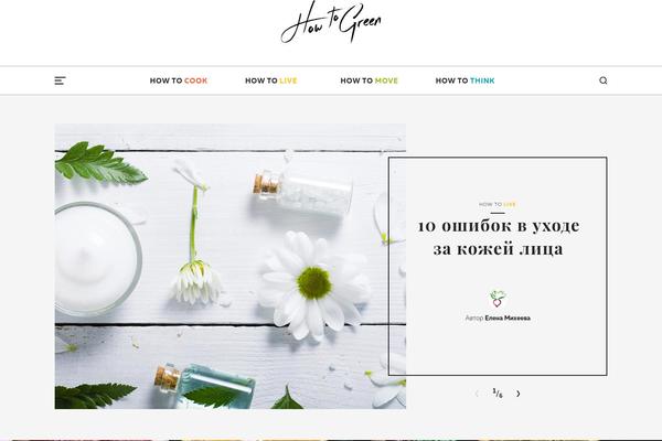Site using Better WordPress Minify plugin