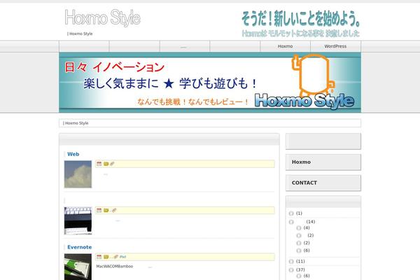 hoxmo.com site used Lp_designer_2cr02