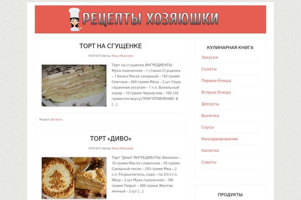 hoziaushka.ru site used Lifestyle Pro