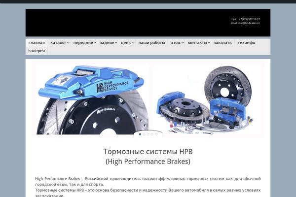 hp-brakes.ru site used Hpb_child_tempera