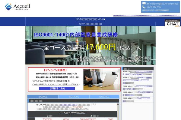 hp-eigyo.com site used Ameiso_pc