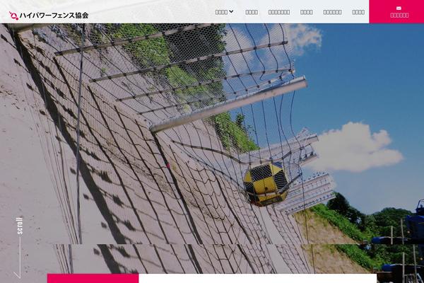 hp-fence.com site used Hpf