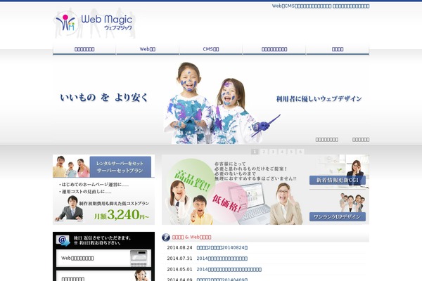 WordPress website example screenshot