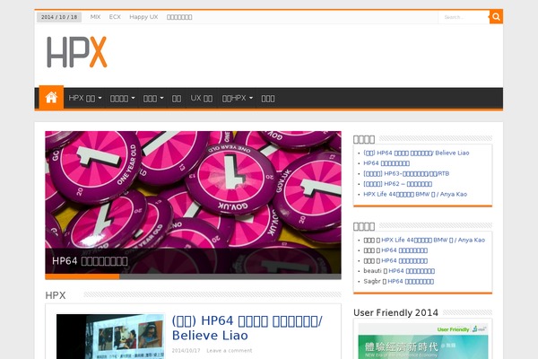 hpx-party.com site used Sahifa