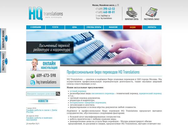 Sandbox theme site design template sample