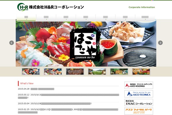 hr-corp.jp site used Kbc