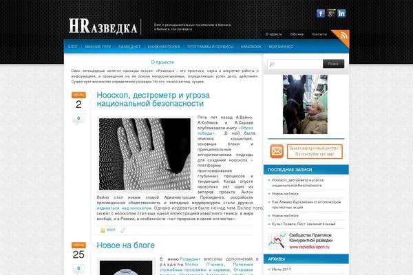 hrazvedka.ru site used Colorbold