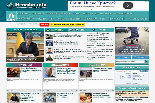 hronika.info site used PenNews