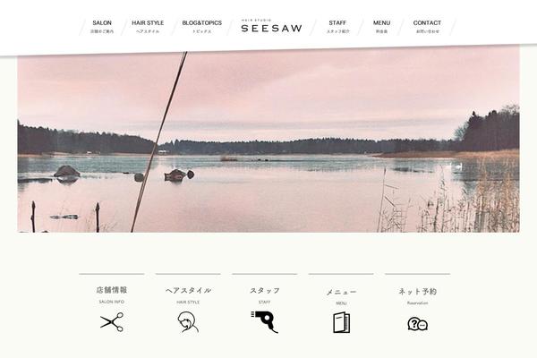 seesaw theme websites examples