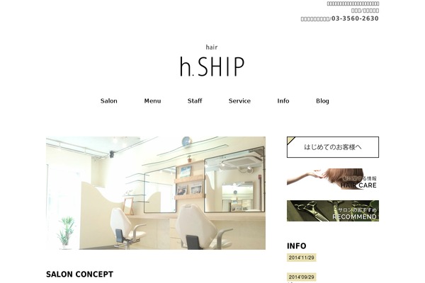 hship.net site used Hship_2018