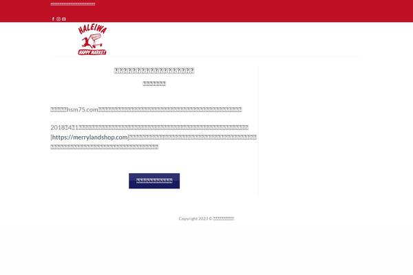 Flatsome theme site design template sample