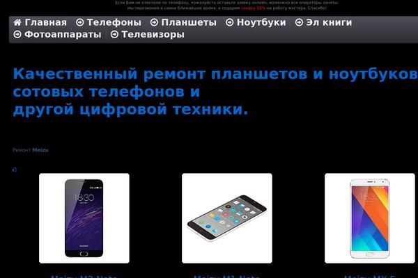 htcsc.ru site used Whispy