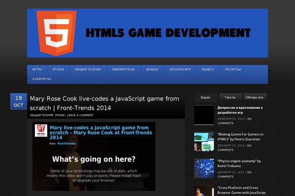 GamePress theme site design template sample