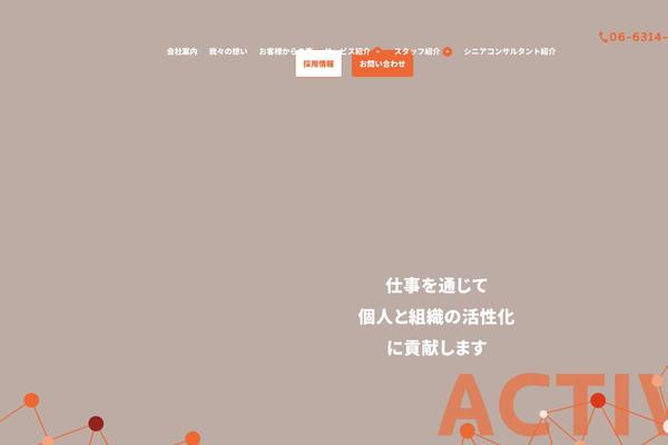 Site using Human-activation-customize plugin