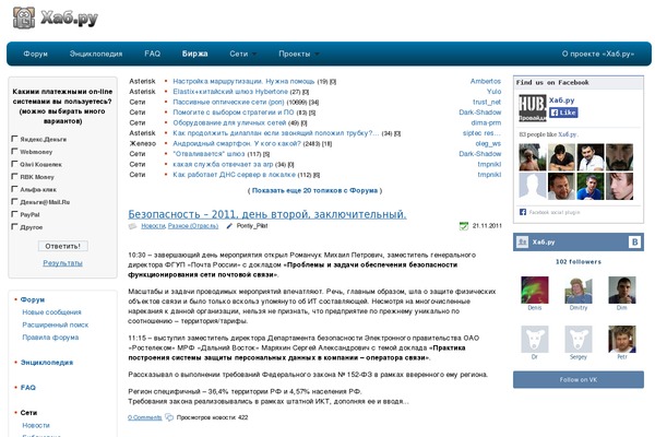 Shade theme websites examples