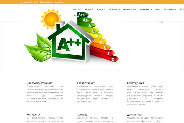 Divi theme site design template sample