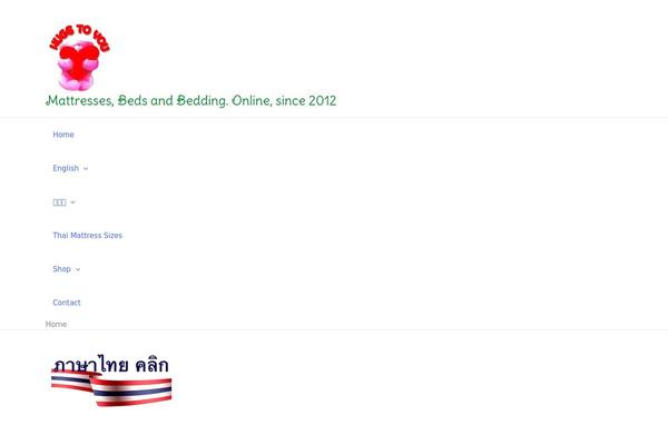 Site using Woocommerce-paypal-payments plugin