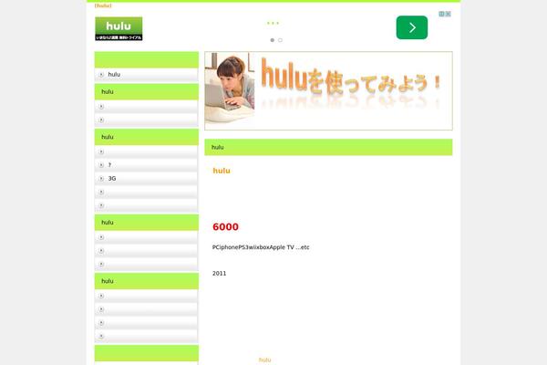 hulu-user.com site used Free_sample014
