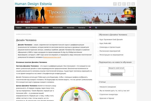 Edubin theme site design template sample