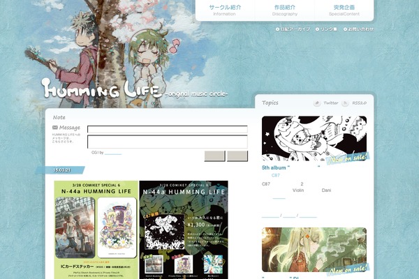 humminglife.jp site used Hf_themes
