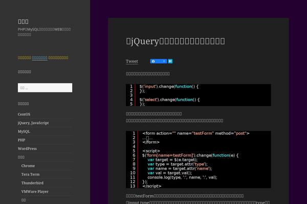 Site using SyntaxHighlighter Evolved plugin