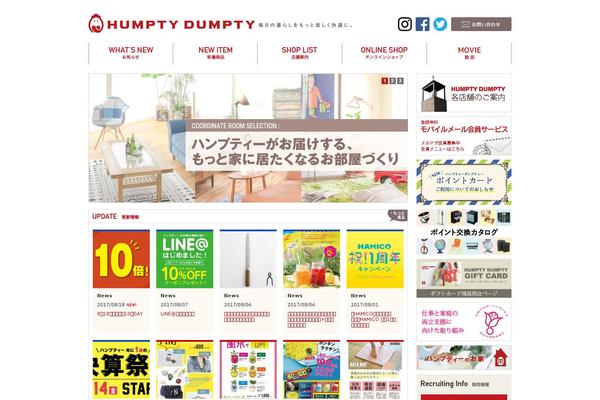 humpty-dumpty.jp site used Humpty-dumpty_wp