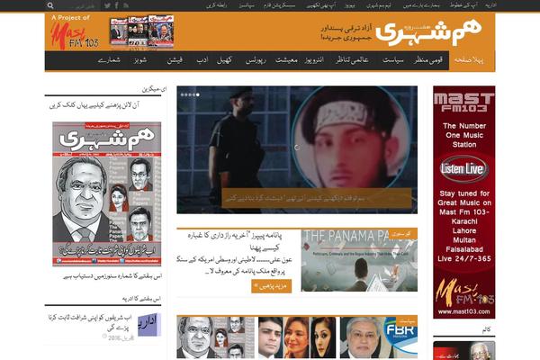Jarida theme site design template sample