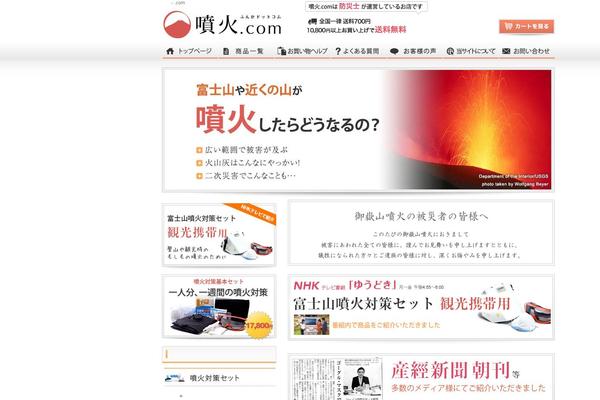 hun-ka.com site used Cloudtpl_028