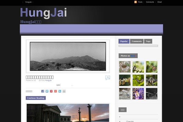 hungjai.com site used Busy Bee