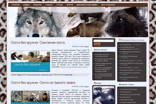 hunting-movie.ru site used Times