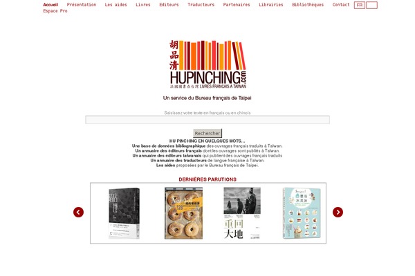 hupinching WordPress theme, websites list used hupinching theme hupinching theme websites examples