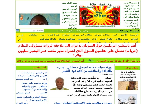 codeblue-10 WordPress theme, websites list used codeblue-10 theme codeblue-10 theme websites examples