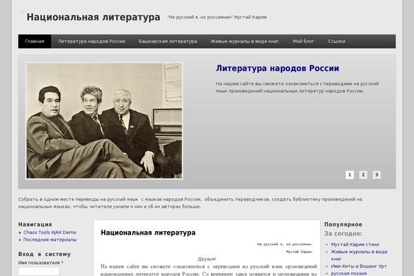 husainov.com site used Jasmin
