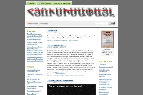 Site using Ie-sitemode plugin
