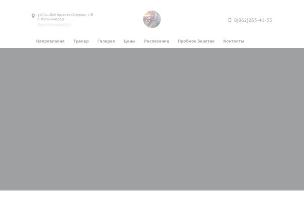 Site using Convertplug plugin