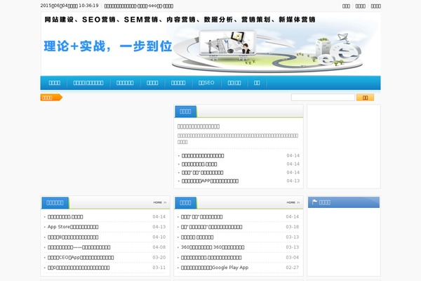 huzhutui.com site used Four years