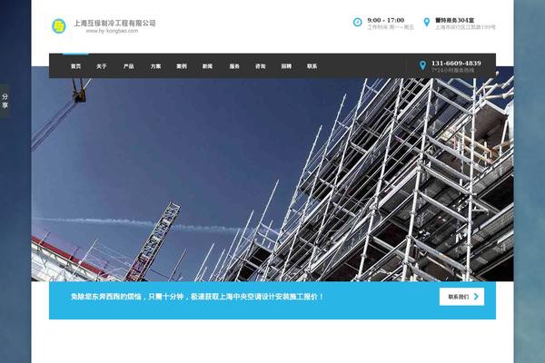 BestBuild theme site design template sample