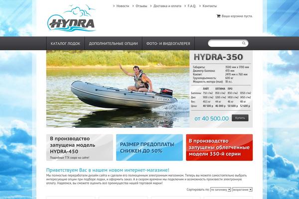 hydraboat.ru site used Wp-shop-13