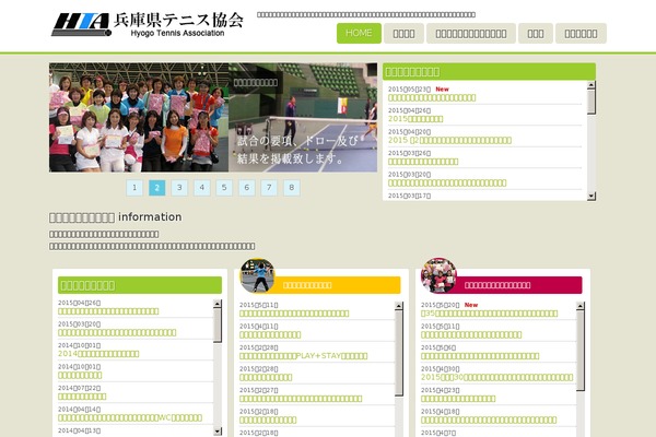 hyogo-tennis-as.com site used Hyogo-tennis-as