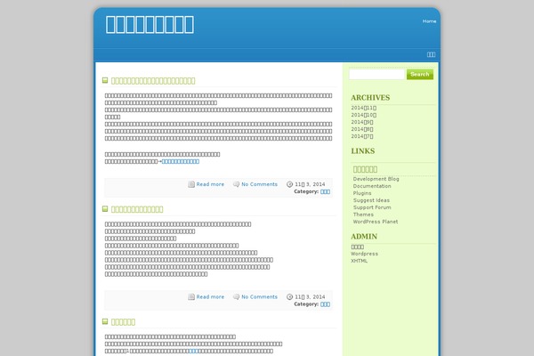 My-envision theme site design template sample