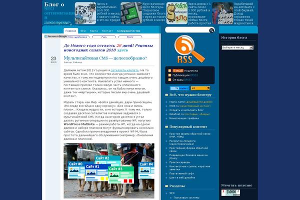 Site using Easy FancyBox plugin